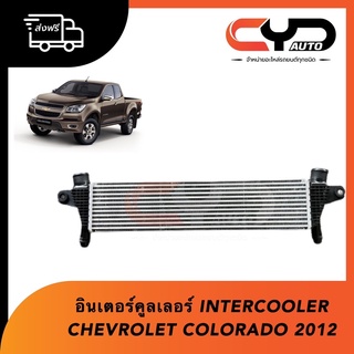 อินเตอร์คูลเลอร์ INTERCOOLER CHEVROLET ALL NEW COLORADO 2012 TRAILBRAZOR OEM