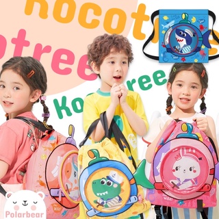 กระเป๋าผ้าเปียก Kocotree รุ่นใหม่ Submarine collection(SW219)