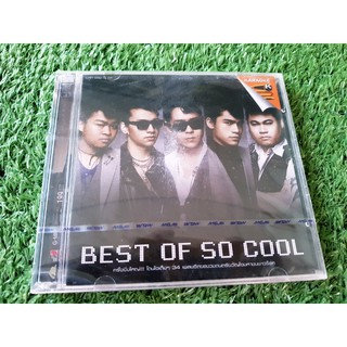 VCD แผ่นเพลง (สินค้ามือ 1) วงโซคลู อัลบั้ม BEST OF SO COOL รวมเพลงฮิต 34 เพลง มี 2 แผ่น