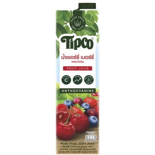 TIPCO น้ำเชอร์รี่เบอร์รี่ผสมน้ำองุ่น Cherry Berry & Grape Juice 100% ขนาด 1000 มล. x 12 กล่อง ยกลัง (1ลัง/12กล่อง)