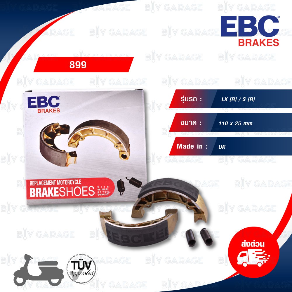 EBC BRAKE SHOES ด้านหลัง สำหรับ Scooter รุ่น LX [R] / S [R] [ 899 ]