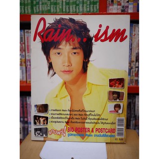 ขายหนังสือ Rain...ism