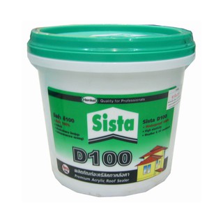 วัสดุกันซึม อะคริลิกกันซึม SISTA D100 5KG ขาว เคมีภัณฑ์ก่อสร้าง วัสดุก่อสร้าง SISTA D100 5KG WHITE WATERPROOFING ACRYLIC