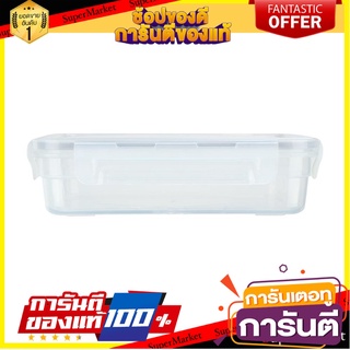 กล่องอาหาร CLIP PAC TOUCH 1.1 ลิตร ภาชนะใส่อาหาร FOOD CONTAINER CLIP PAC TOUCH 1.1L