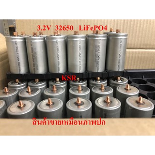 แบตเตอรี่32650 (20 ก้อน) ขั่วแบตใหม่ แบตเตอรี่ลิเธียม LiFePO4 32650 3.2 v 5000-6000m Ah เกลียว M-F ผู้-เมีย by KSR ATV