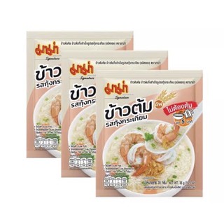 ข้าวต้มกึ่งสำเร็จรูป รสกุ้งกระเทียม (ชนิดซอง) ขนาด 35กรัมx3ซอง