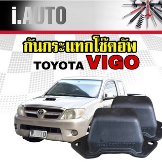 RBI ยางกันกระแทกโช๊คอัพ หลัง TOYOTA VIGO 2WD โตโยต้า วีโก้ 4x2 ตัวเตี้ย จำนวน 1 คู่ L+R รหัส 48341-0K010