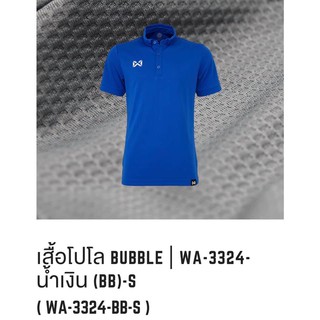 Sale เสื้อโปโล Warrix Wa-3324 น้ำเงิน (BB) Size XL   ของแท้