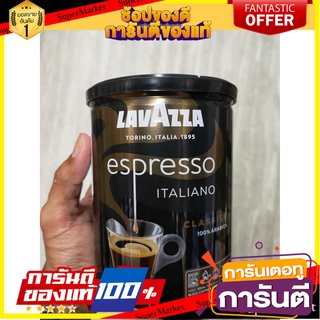 💡ฮิต💡 ลาวาซซากาแฟเอสเพรสโซรุ่นกระป๋อง 250กรัม Lavazza Espresso Coffee Can 250g. ⚙HOT⚙