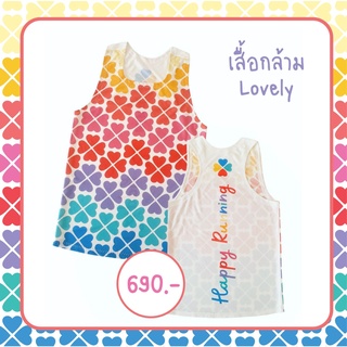 เสื้อออกกำลังกาย Lovely Collection