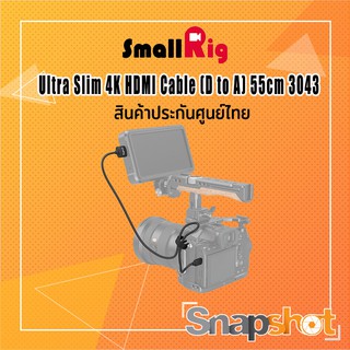 SmallRig 3043 Ultra Slim 4K HDMI Cable (D to A) 55cm - ประกันศูนย์ไทย