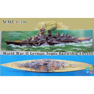 พร้อมส่ง โมเดลเรือรบสงครามโลกครั้งที่2 มีมอเตอร์1/350 เยอรมัน TIRPITZ มีมอเตอร์