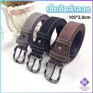 MahaThai เข็มขัดหนังเทียม   เข็มขัดสีพื้น  casual belt