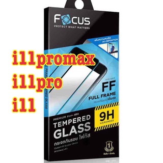 Focus ฟิล์มกระจกเต็มจอ i 12promax 12pro 13 12mini