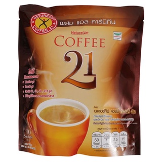 เนเจอร์กิฟ คอฟฟี่ ทเวนตี้ วัน (21) กาแฟสำเร็จรูป 67.5 กรัม