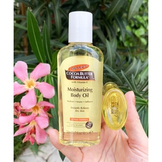 บอดี้ออยล์บำรุงผิวกาย Palmers Cocoa Butter Moisturizing Body Oil 50ml.