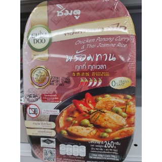 Promp Chicken 🐓 PANAENG  120g  حلال   พร้อมเสริฟ/พร้อมทาน