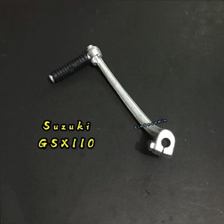 Suzuki GSX110 Kick Starter - มาตรฐาน