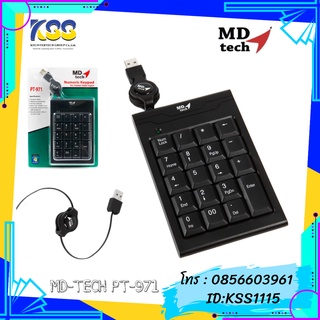 MD-TECH NUMERIC KEYPAD PT-971 (Black)