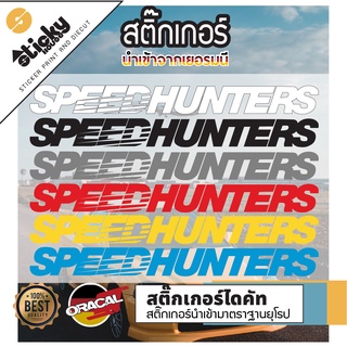 Sticker สติ๊กเกอร์แต่งรถ งานไดคัท ลาย SPEED HUNTERS สติ๊กเกอร์แต่งรถ สติ๊กเกอร์ติดได้ทุกที่ สติ๊กเกอร์ oracal