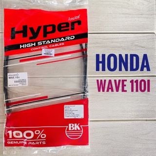 สายเบรคหน้า HONDA WAVE110i - ฮอนด้า เวฟ110ไอ  สายเบรค มอเตอร์ไซค์