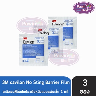 3M Cavilon No Sting Barrier Film Protects Skin 3344 E คาวิลอน โน สติง แบริเออร์ ฟิล์มแบบซองขนาด 1 ml [ 3 ซอง ]