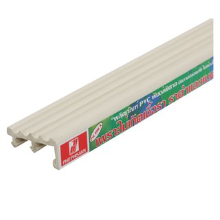 จมูกบันได PVC KOENIG SN-50 2 ม. สีครีม จมูกบันได จาก KOENIG สีครีม ผลิตจากวัสดุ uPVC นวัตกรรมที่ใช้ในการเข้ามุมบันได เพื