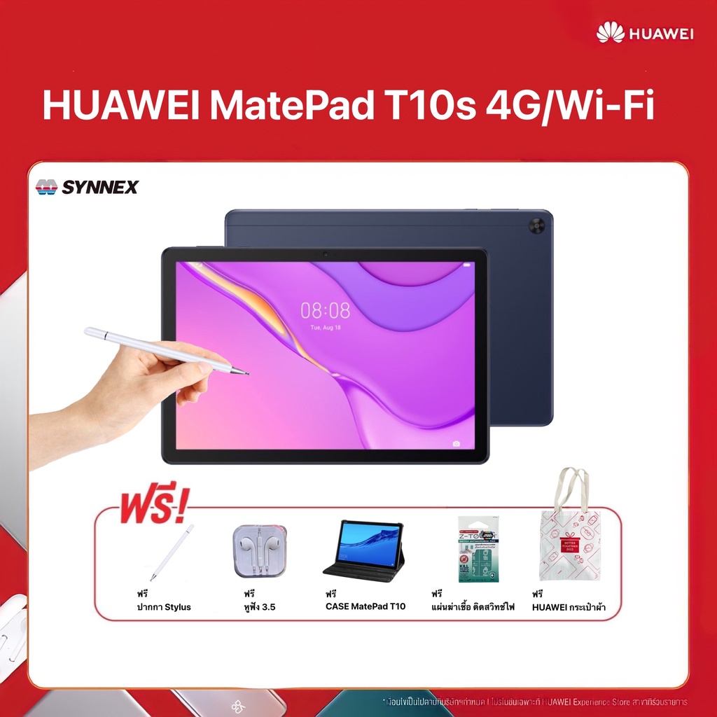 HUAWEI MatePad T10s แท็บเล็ต (( ประกันศูนย์ 1ปี )) - advancemobile ...