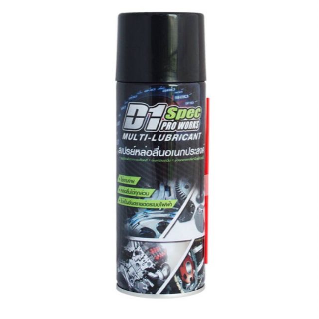 ค่าส่ง 0฿ | D1 Spec น้ำมันหล่อลื่นอเนกประสงค์
