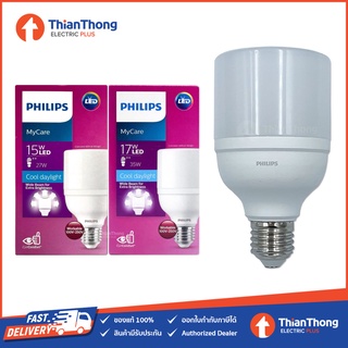 Philips หลอดไฟ ฟิลิปส์ LED Bright Bulb 15W - 17W E27 แสงขาว