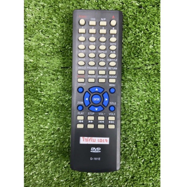 รีโมทเครื่องเล่นDVDยี่ห้อAJรุ่น181E