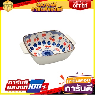 ชามเหลี่ยม2หู 5" KECH BLUE CUTE อุปกรณ์ใส่อาหาร SQUARE-SHAPED CERAMIC BOWL WITH 2 HANDLES 5" KECH BLUE CUTE