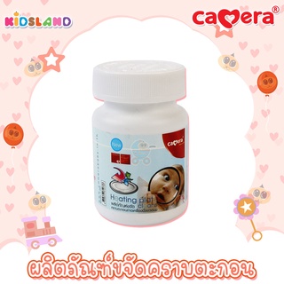 Camera baby ผลิตภัณฑ์ขจัดคราบถาดเครื่องนึ่งขวดนม Heating Plate Cleansor