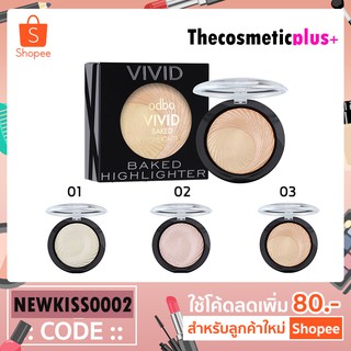 Odbo Vivid baked highlighter (OD106)