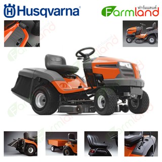 Husqvarna รถตัดหญ้านั่งขับ รุ่น TC138 เครื่อง 13 แรงม้า(เกียร์ออโต้)