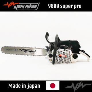 เลื่อยยนต์ NEWWAVE 9800 Super Pro 30"  มีเอกสารพร้อมขี้นทะเบียน