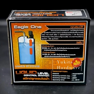 (1 ชุด) สวิทช์ลูกลอยไฟฟ้า Eagle One Model.ST70-AB NO.18-127 คุ้มค่า ราคาถูก คุณภาพดี