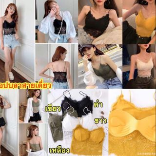 พร้อมส่ง 2 ตัว👙Pre-Order👙เสื้อครอปบลาสายเดี่ยว