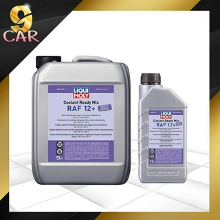 น้ำยาหล่อเย็น LIQUI MOLY Coolant Ready Mix RAF12+ ขนาด 5 ลิตรและ 1 ลิตร