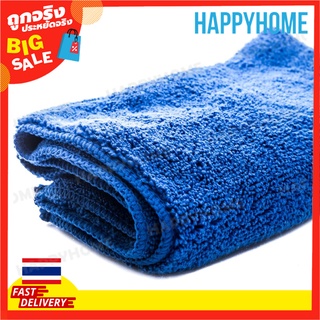 ผ้าขนหนูไมโครไฟเบอร์ C10-9065859 Microfiber Towels