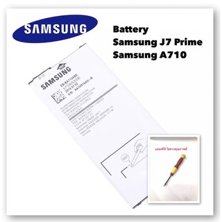 แบตเตอรี่ Samsung A710, J7prime
