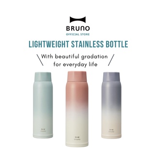 BRUNO Lightweight SS Tumbler Bottle Tall (BHK259) 485 มล.ขวดน้ำเก็บอุณหภูมิ น้ำหนักเบา กระติกน้ำร้อน สแตนเลส