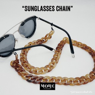 Sunglasses Chain (Classic Colors) สายคล้องแว่นตา แว่นกันแดด ลายโซ่ อะคริลิค