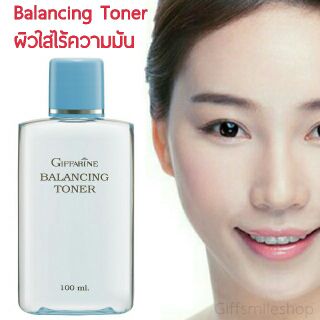 โลชั่นเช็ดหน้า กิฟฟารีน โทนเนอร์ Giffarine Balancing Toner