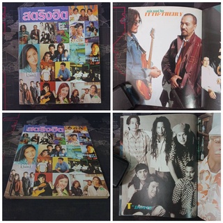 หนังสือเพลง เก่าตรงยุค ในเล่มมีรูปสีศิลปินยุคนั้นหลายรูป