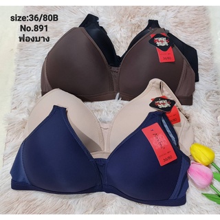 [แจกโค้ดส่งฟรี]  NO.891 ยี่ห้อ Nos bra เสื้อในไม่มีโครงฟองบาง ทรงสปอร์ตสวยๆ เก็บเนื้อข้างทรงสวยใส่กระชับ