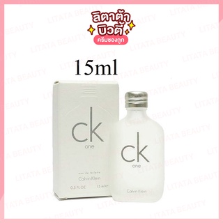 น้ำหอม ck one eau de toilette 15 ml.