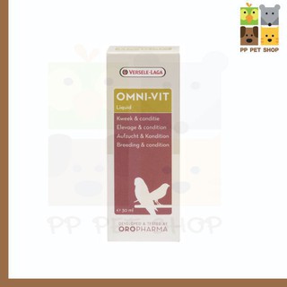 OROPHARMA - Omni-vit - วิตามินรวมเข้มข้นชนิดน้ำสำหรับนก บำรุง ปรับสภาพ สูตรพร้อมผสมพันธุ์ (30ml.) ราคา 350 บ.