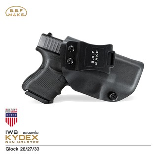 BBF Kydex Holster ซองพกใน KYDEX Glock 26 27 33 ด้านขวา