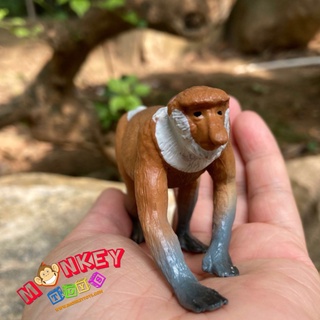 Monkey Toys - โมเดลสัตว์ ลิงจมูกยาว ขนาด 9.00 CM (จากหาดใหญ่)